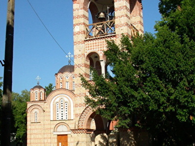 The Church of St. Prince Lazar